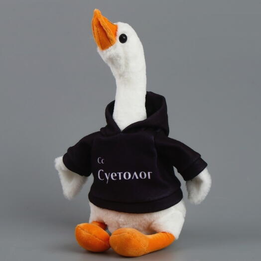 Мягкая игрушка Гусь "Суетолог", 35 см