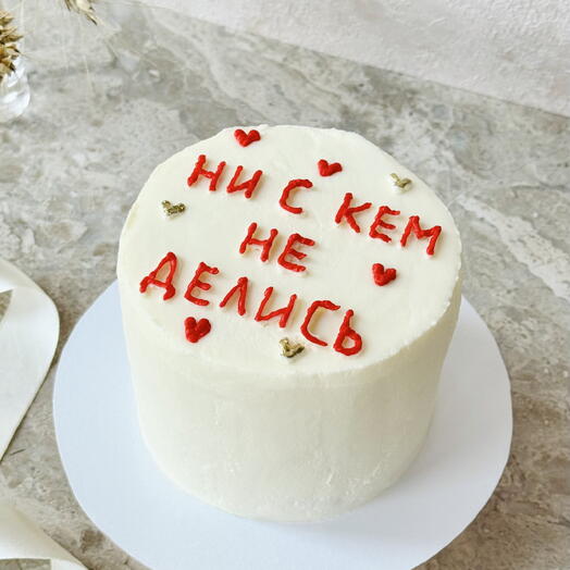 Бенто-торт Ни с кем не делись S