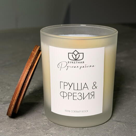 Свеча ароматическая «Груша и фрезия»