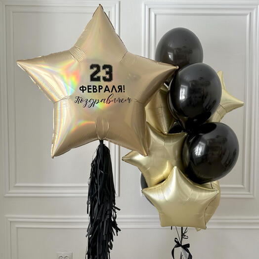 Шары с гелием на 23 февраля с голографической звездой и золотыми звездами 5710