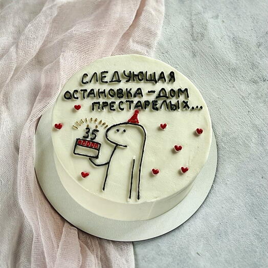 Бенто-торт следующая остановка Дом престарелых