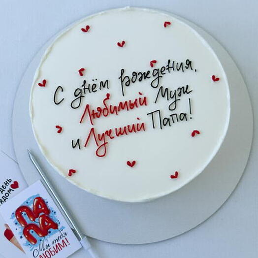 Торт 1кг «любимый муж, лучший папа»