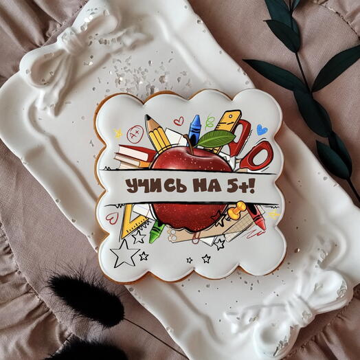 Пряники школьнику на 1 сентября