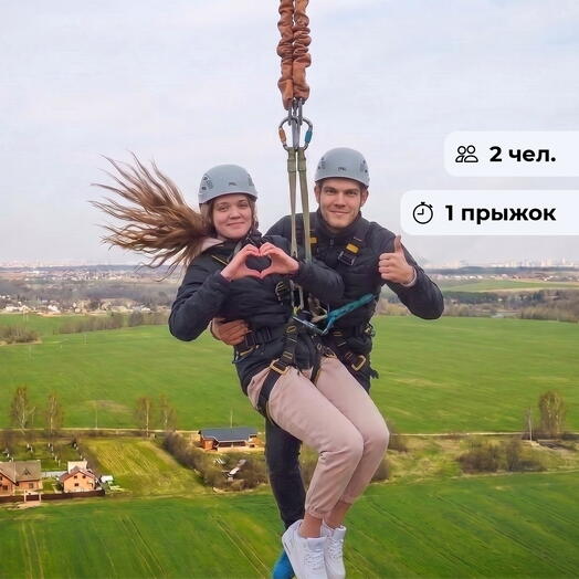 Любители адреналина. Парный роупджампинг