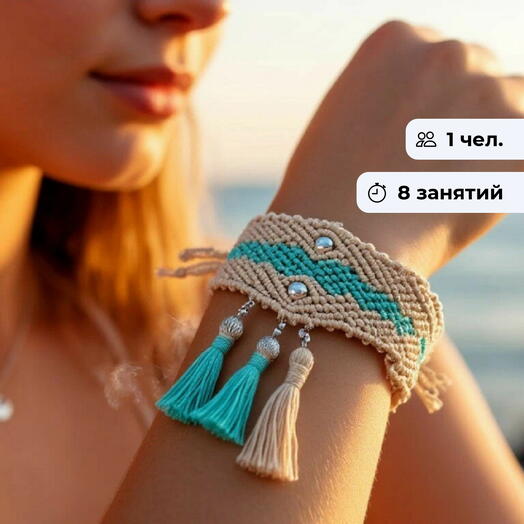 Новые узоры.  Курс занятий по плетению из ниток мулине