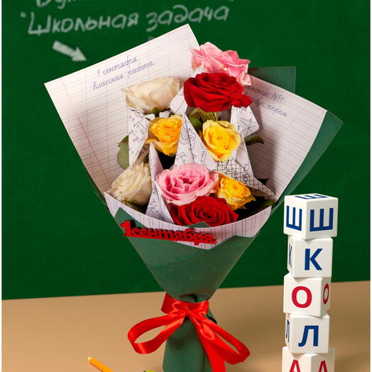 Букет на 1 сентября🌺 Разноцветные розы в букете