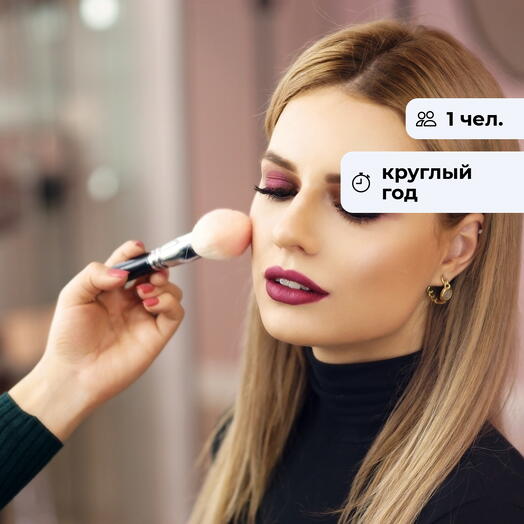 Блеск и шарм. Посещение салона красоты