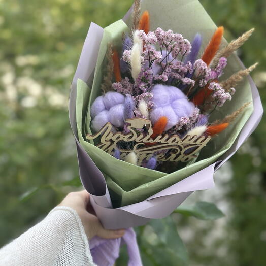 Яркий букет на День знаний 💜