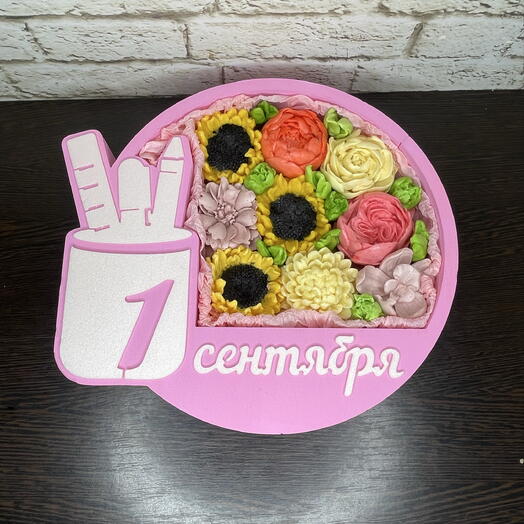 Зефир к 1 сентября розовая