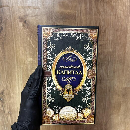 сувенир шкатулка в виде книги