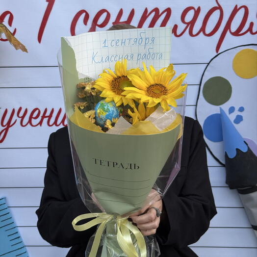 ХИТ!!! Букет-комплимент учителю с подсолнухами / цветы Уфа