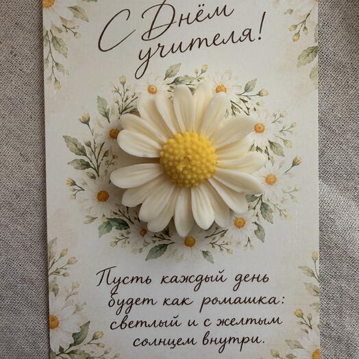 Свеча-открытка С Днём учителя