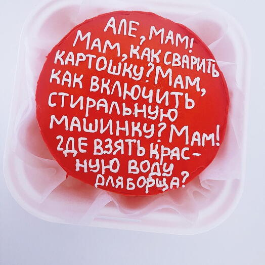 Бенто торт маме Где взять красную воду для борща