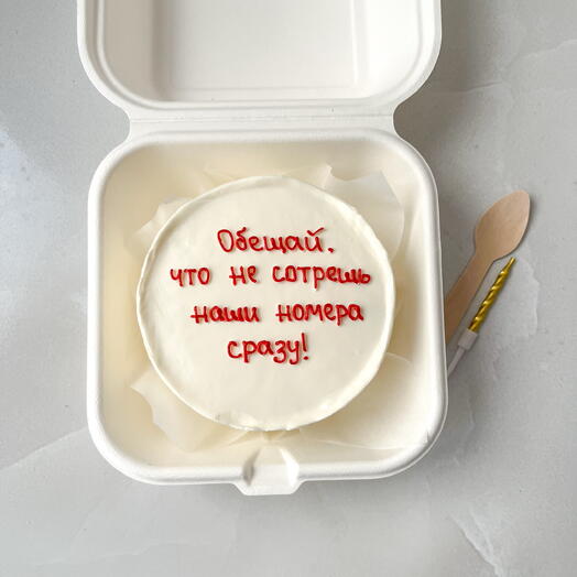 Бенто подарок коллеге на увольнение
