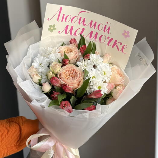 Букет Золотая осень🥰 с пион розами, альстромерией и хризантемами