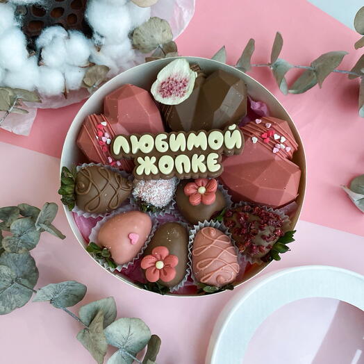 Клубника в шоколаде с какао-бомбочками «Любимой жопке»