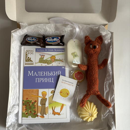 Подарочный набор «Маленький принц»