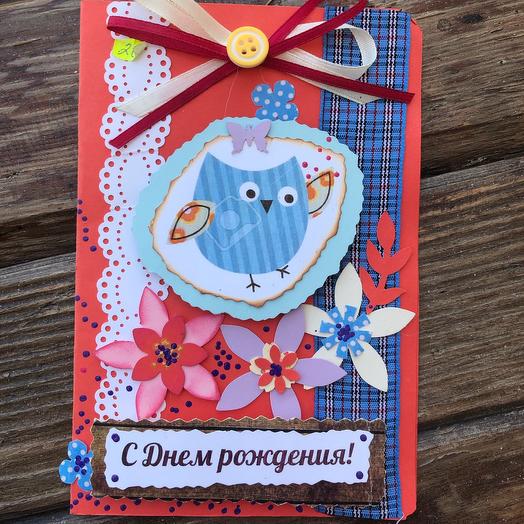 Открытка ручной работы «С днём рождения»