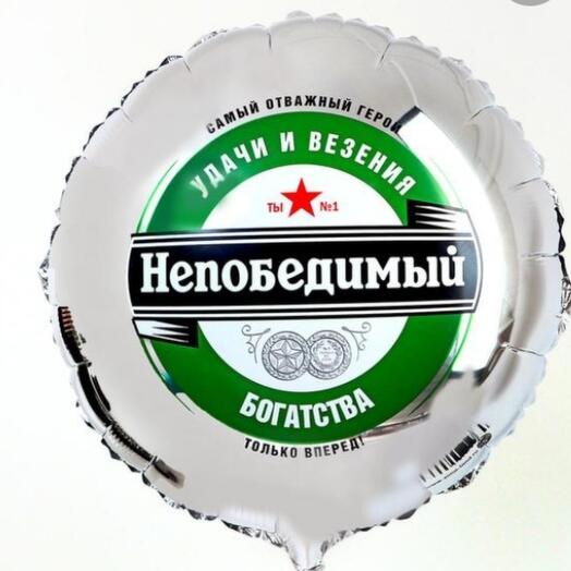 Шар фольгированный