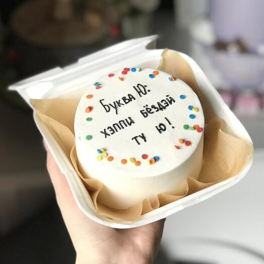 Бенто - торт Буква Ю