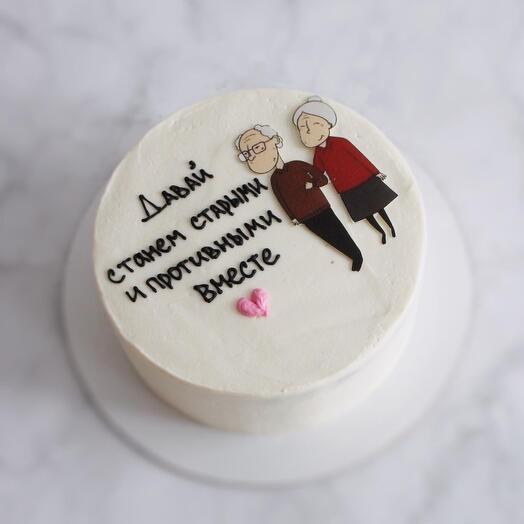 Cake "Let's get old and nasty together"