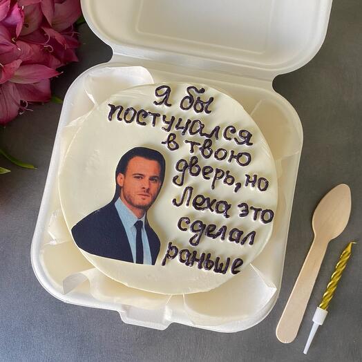 Pastel de Bento "llamaré a tu puerta"