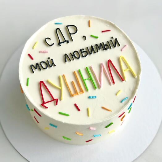 Бенто торт XL 1кг Душнила