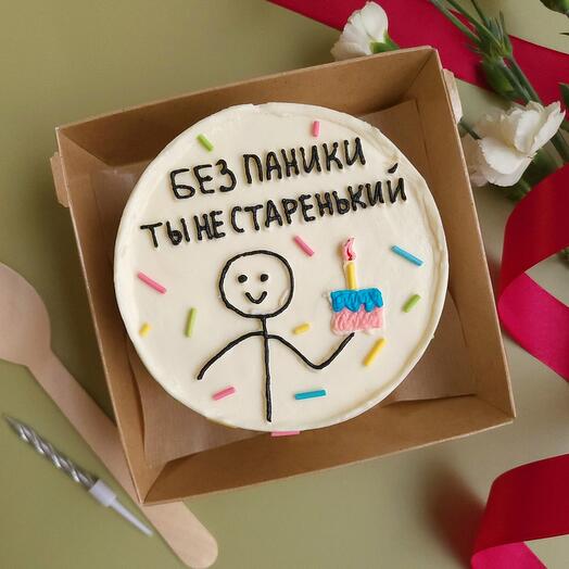 Бенто торт 400г  на день рождения 🎂 Без паники Ты не старенький 🎊