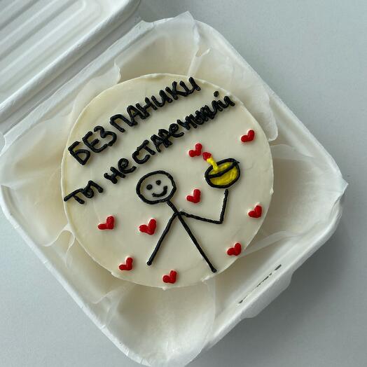 Бенто-торт «Без паники, ты не старенький