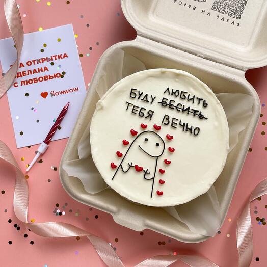 Pastel de Bento "te amaré por siempre"
