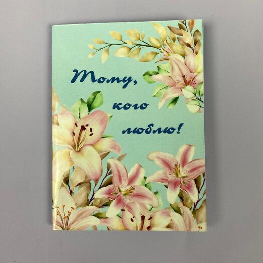 Открытка с шоколадом
