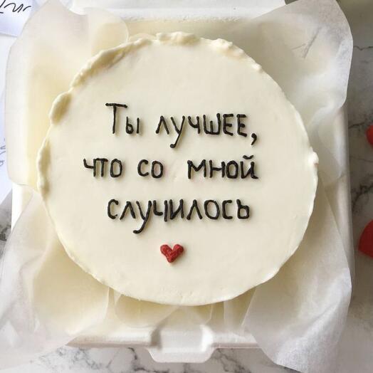 Бенто торт Ты лучшее