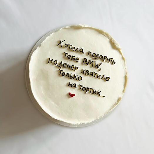 Торт 1 кг шоколадный без сахара и глютена 23 февраля/ для мужчины/ для парня/ для мужа
