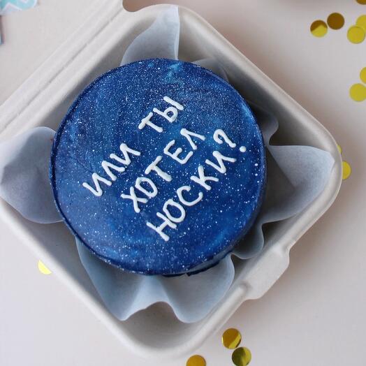 Бенто торт мужчине  «Или ты хотел носки?» на 23 февраля в подарок