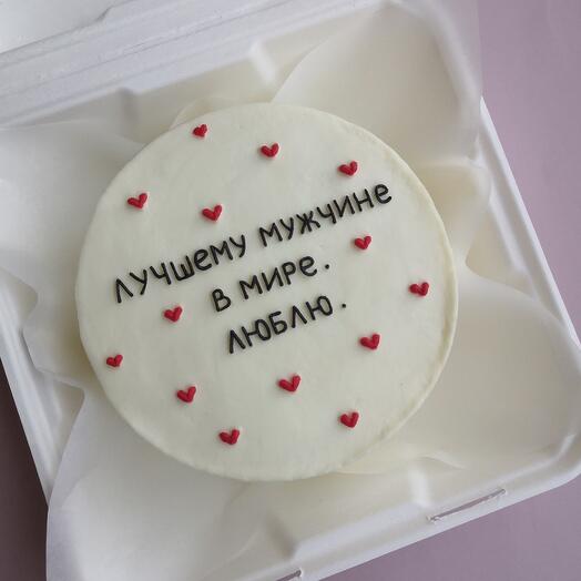Бенто торт 11см - мужчине