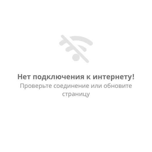 Мини