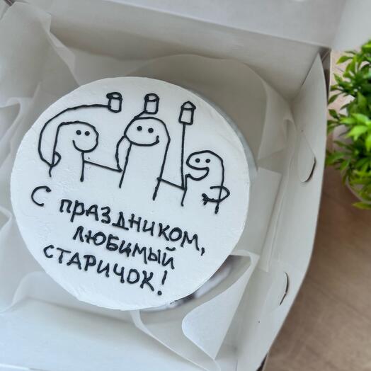 Бенто-торт с юмором, для мужа, для брата, для парня, для друга, для любимого