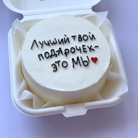 Бенто торт лучший твой подарочек это мы