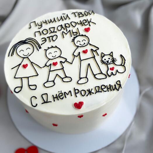 Торт для папы на 23 февраля с днём рождения для мужа жены любимого любимой сына дочки в подарок