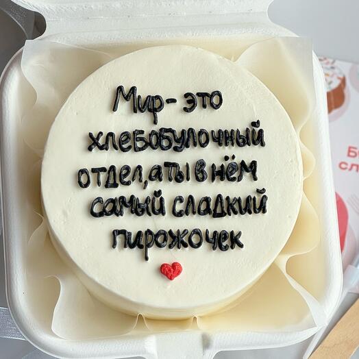 Бенто торт любимой, любимому Ты самый сладкий пирожочек в этом мире