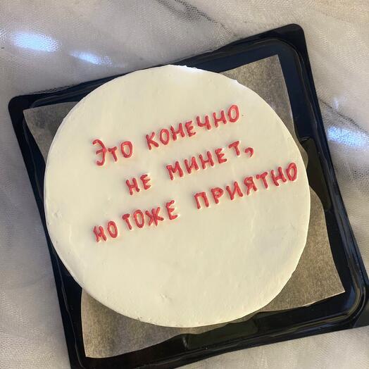 Бенто торт для НЕГО 18+