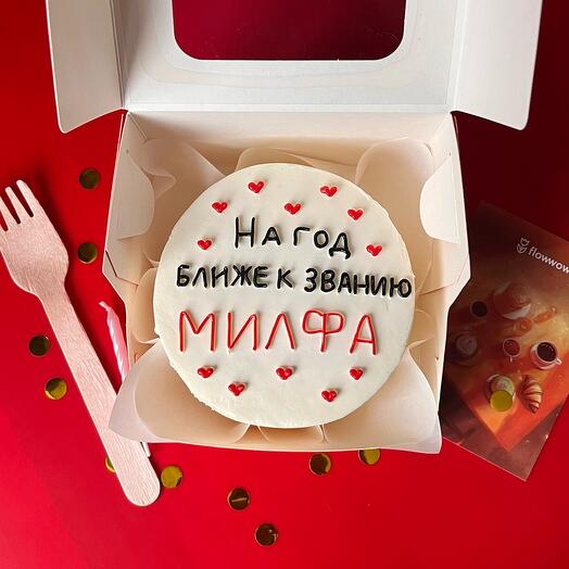 Bento MILF para el cumpleaños de la muchacha para la novia para el amor para la hermana hermana
