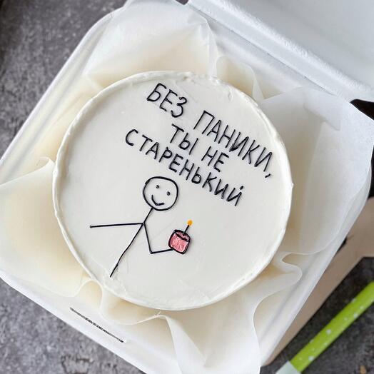 Бенто торт «Без паники, ты не старенький»
