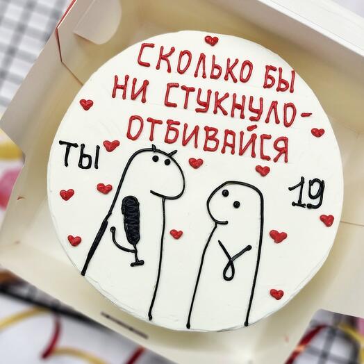 Бенто-торт на день рождения с юмором