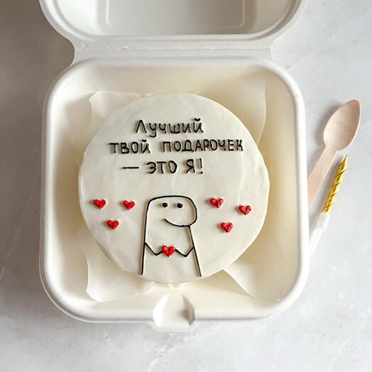 Bento "el mejor regalo"