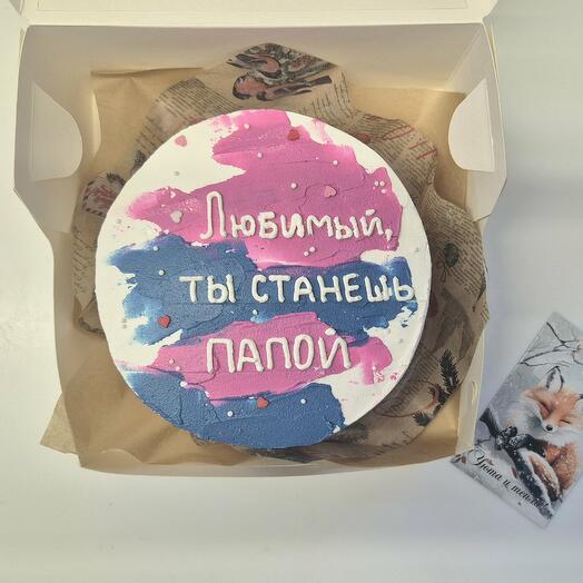 Бенто торт ТЫ СТАНЕШЬ ПАПОЙ