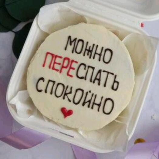 Бенто-торт "С таким защитником как ты"