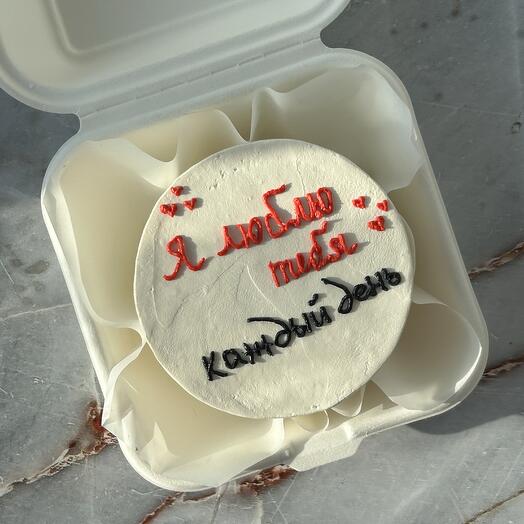 Bento cake for husband/wife/girlfriend/boyfriend