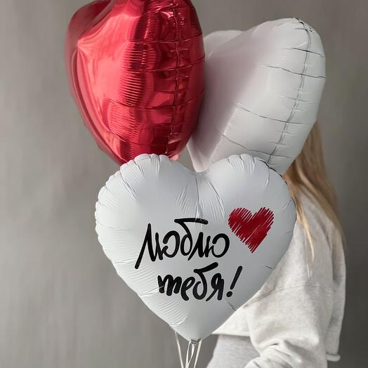 Сет Шаров фольгированных «Люблю тебя»