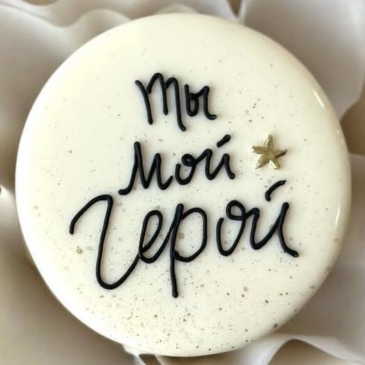 БЕНТО торт герою мужу, парню, папе, брату